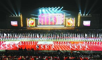图文：第三届世界传统武术节隆重开幕